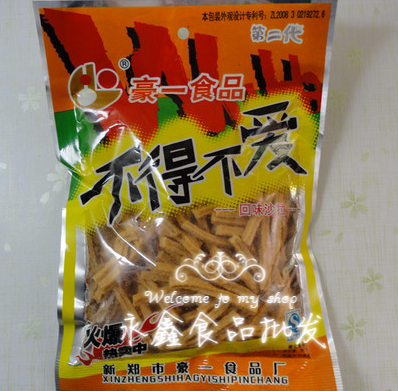 不得不愛零食 經典零食 薯條膨化食品 50g*20包 整包 特價包郵