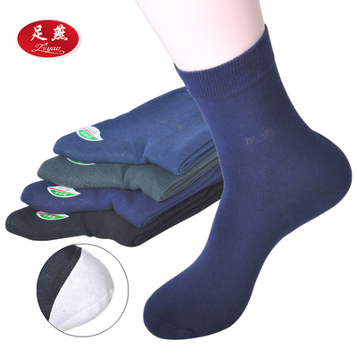 正品足燕牌防裂袜 男士厚棉全脚型 足裂袜防治脚干脚裂袜子效果好