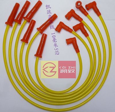 5陆尊3.0l君越3.0新世纪高压点火线分缸线