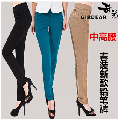 哥弟正品春装品牌女裤休闲高腰裤弹力糖果色修身小脚铅笔女长裤子