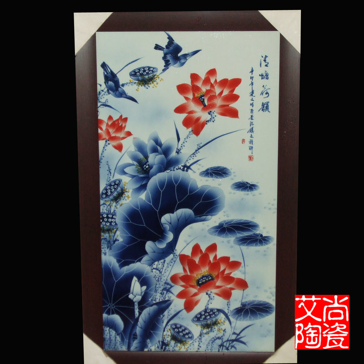 青花瓷板画《清塘荷韵》刘建文作品/名人名作/景德镇青花写意瓷板