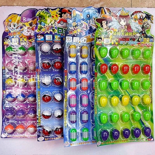 赛尔号能量丸战神联盟版赛尔号夜光公仔赛尔号玩具对战精灵球胶囊