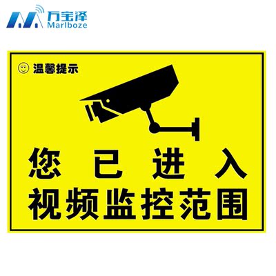 万宝泽 现场报警器mbz-18型号配件:无线喇叭 学习型警笛高音警号