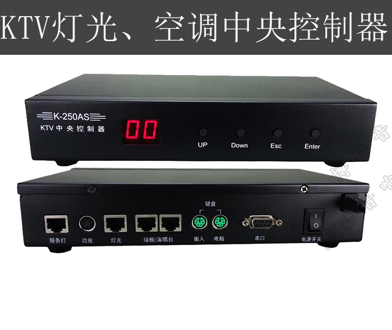 ktv智能燈光控制器 燈光中控盒 dmx512 rgb控制器 ktv燈光控制器