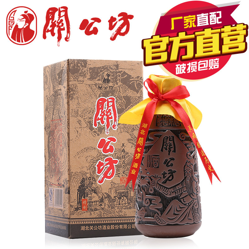 关公坊中精品 纯粮酿造42度浓香型白酒整箱特价250ml*12瓶铁盒装