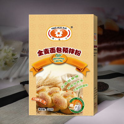 【草莓味】樱花雪 烘焙diy原料 微波一分钟蛋糕粉 做蛋糕底筋面粉