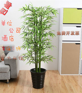 仿真竹子植物假竹子客廳大型落地花藝塑料花盆景盆栽裝飾