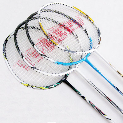 正品venson/威臣 羽毛球拍 穿线羽毛球拍 家庭娱乐拍 两支包邮