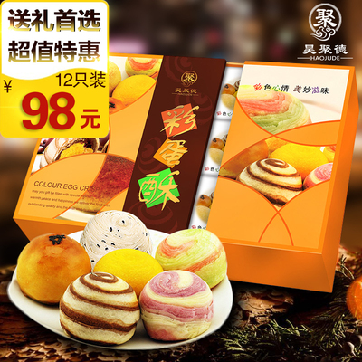 一闻香臻心美品礼盒广式月饼中秋莲蓉蛋黄月饼560g传统糕点水果味