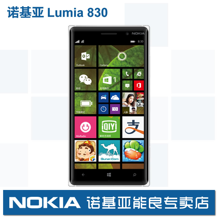 四色现货【分期0首付】nokia/诺基亚 830 lumia 830 国行正品