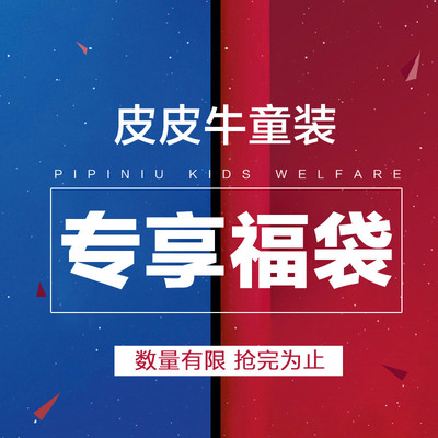 外貿原單正品童裝汽車總動員麥昆男童短袖純恤夏裝娜娜家超值特價