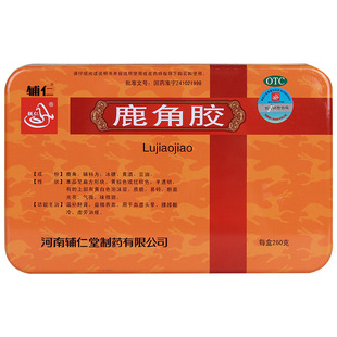 鹿角 辅仁 250克 鹿角胶 温补肝肾 益精养血 ch