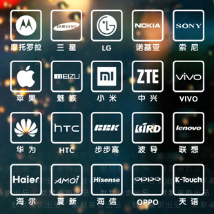 手机标志墙贴数码手机店玻璃橱窗装饰贴画品牌图标防水贴纸shb429_99