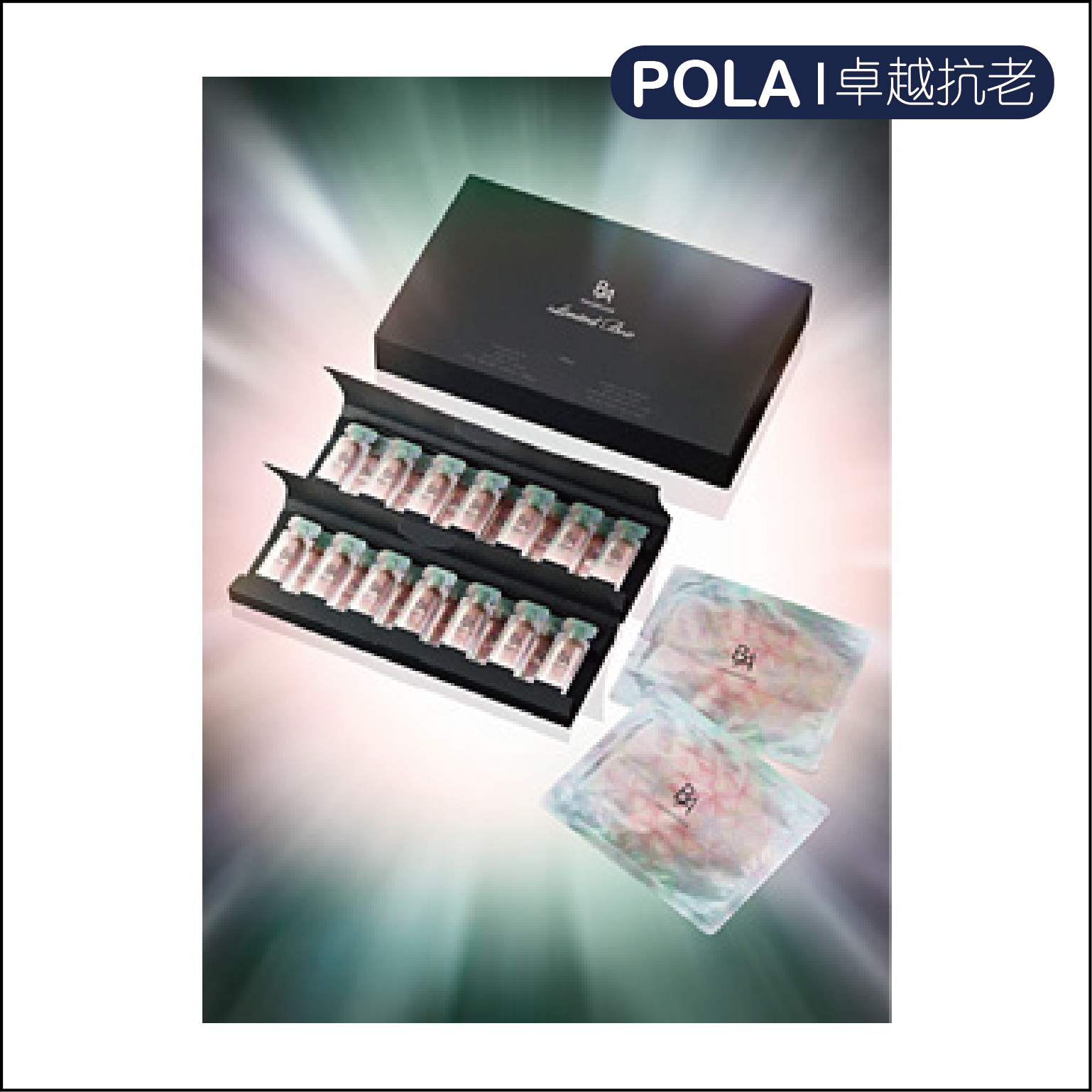 pola b.a赋颜泡沫面膜 60g