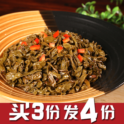 領美曝豆角200g 幹豆角農家自制泡豇豆酸豆角湖南酸豇豆鹹菜泡菜