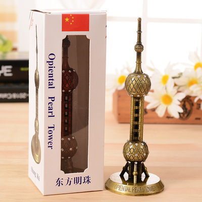 l2411 东方明珠电视塔金属摆件 上海旅游纪念品模型 时尚桌面摆件