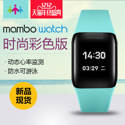 预售 乐心手表mambo watch运动手环 动态心率监测睡眠来电可游泳