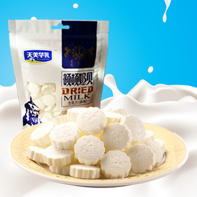 天美华乳奶制品内蒙古特产奶酪零食奶贝干吃奶片原味250g