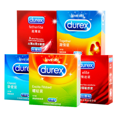 杜蕾斯避孕套 挚爱装3只自然香味粉红色 情趣安全套成人用品包邮