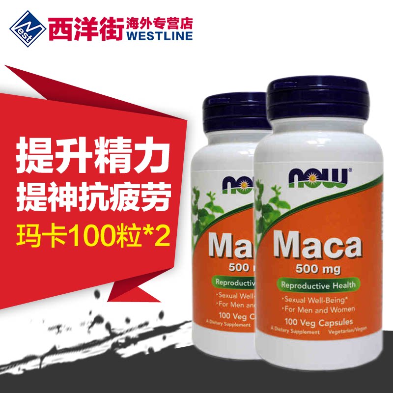 营养补充剂：应对当代人健康需求的新选择