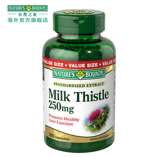 自然之宝护肝宝 解酒护肝 奶蓟提取物软胶囊 250mg*200粒/瓶