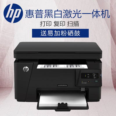 原装 惠普 hp1000 hp1200 hp1300主板 接口板 激光打印机联机板