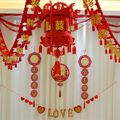 结婚庆用品新房婚房布置拉花装饰客厅卧室无纺布喜字拉花房间拉喜
