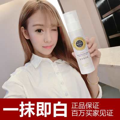 身体乳一般涂脖子吗(身体乳一般涂脖子吗女生)