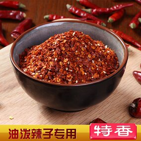 特辣超香 纯七星椒 辣椒面 干海椒粉 油泼辣子专用 中粗 50g