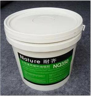 pvc塑胶地板专用耀盾620卷材通用胶水