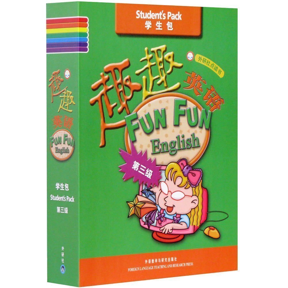 第三级学生包3(学生用书 活动用书 测试用书 3 单词卡)少儿英语教材