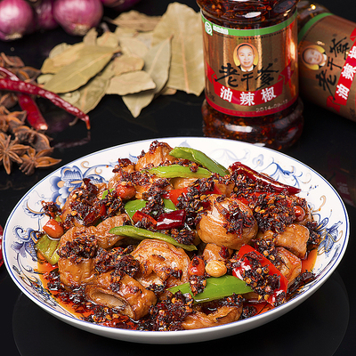 贵州特产 老干爹经典油辣椒280g花生粒油泼辣子 小面条调料调味品