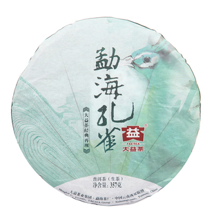大益 普洱茶 2014年勐海茶厂 1401批 勐海孔雀 生茶 饼茶 357g