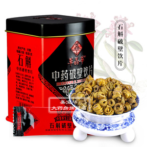 h草晶华.石斛破壁饮片(铁罐)1克*20已售0件 ￥ 231.6 ￥231.