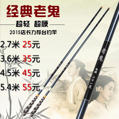 2米长节竿鲤鱼竿钓鱼竿台钓竿超硬超轻