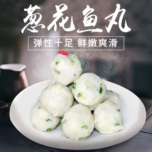 苏州好得睐葱花鱼丸250g豆捞海底已售3件 ￥ 14.8 ￥17.8(8.3折) 包邮