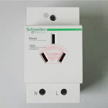 原装施耐德(北京) ea9 导轨式按装 电源插座 ea9x316 3孔 16a