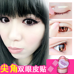 marlliss/玛丽斯卷筒尖角双面胶双眼皮贴美目贴隐形自然粘性强