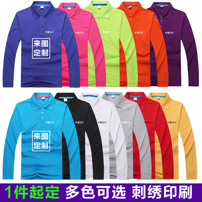 t恤定製diyt恤定做廣告衫長袖t恤衫定製工作服班服印字2015新品