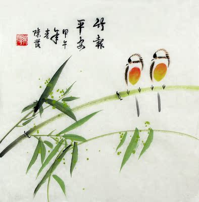 伊漓 花鸟 小品 竹子 国画字画 纯手工收藏 陈发 房间装饰