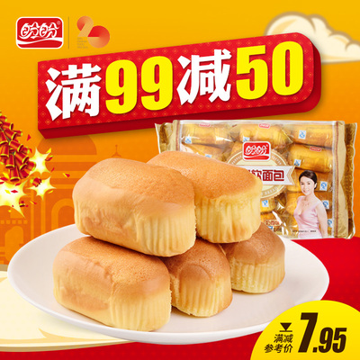 盼盼食品法式 早餐點心麵包糕點幹蛋糕1000g 軟麵包整箱 禮包零食