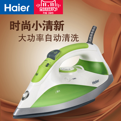 haier/海尔 hgs-e3216 家用蒸汽挂烫机 手持式熨斗 正品包邮