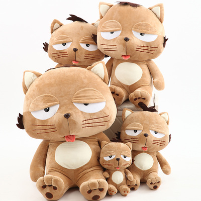 超大韩国大懒猫dinga 主君的太阳 大脸猫公仔毛绒玩具布娃娃包邮