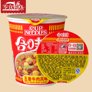 日清方便面合味道五香牛肉味84g 已售17件