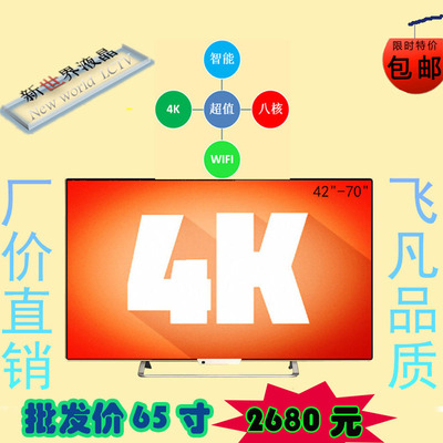 地面數字信號接收 usb媒體播放 wifi 網絡高清播放 網絡在線電影 包郵