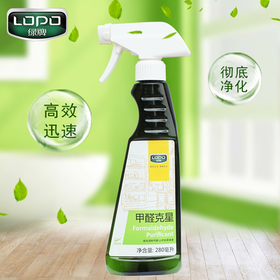 lopo绿牌甲醛清除剂家具除味剂去除甲醛家具墙纸床垫甲醛净化剂