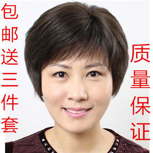 中老年 假发 女短卷发中年 短发妇女士老人整顶妈妈的真发套发型