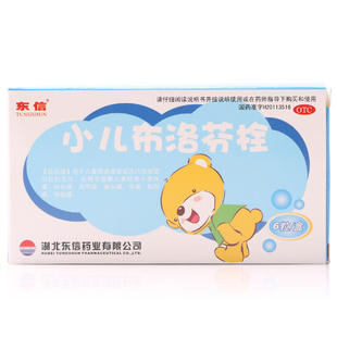 关节 美林 100ml*1瓶/盒 布洛芬混悬液 发热 头关节牙肌肉神经痛 药品