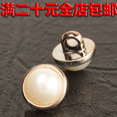 韩版仿金属边珍珠纽扣 衬衫扣子装饰扣毛衣扣儿童衣服纽扣 满包邮