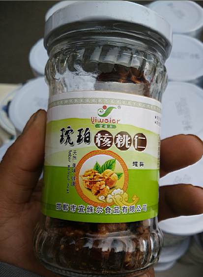 河北土特产:【超级低价】新货河北涉县特产琥珀核桃仁野核桃仁核桃肉6
